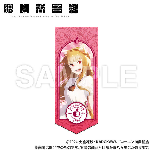 『狼と香辛料 MERCHANT MEETS THE WISE WOLF』ミニガーランドキーホルダー さくらビジュアル